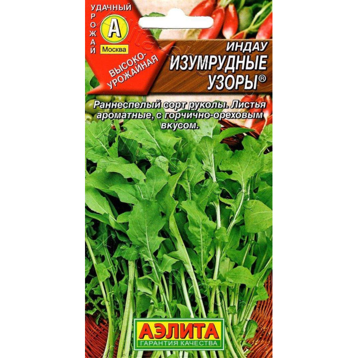 ИЗУМРУДНЫЕ УЗОРЫ