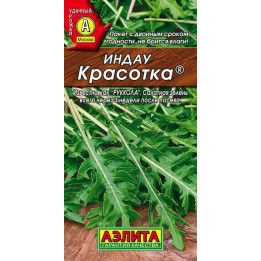 КРАСОТКА