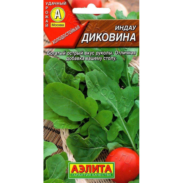 ДИКОВИНА