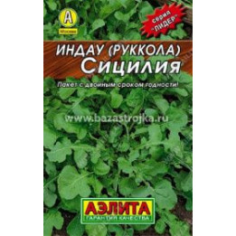 СИЦИЛИЯ