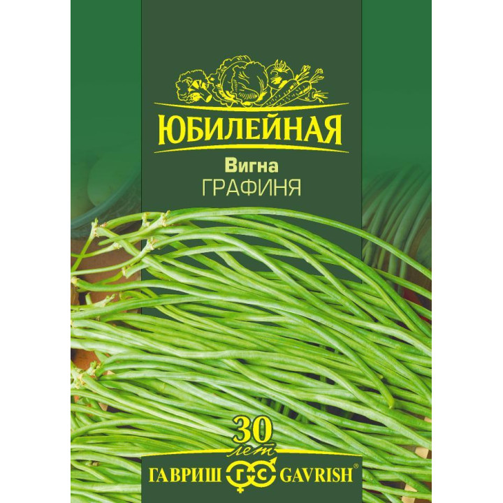 ЮБИЛЕЙНАЯ