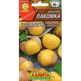 ЛАКОМКА