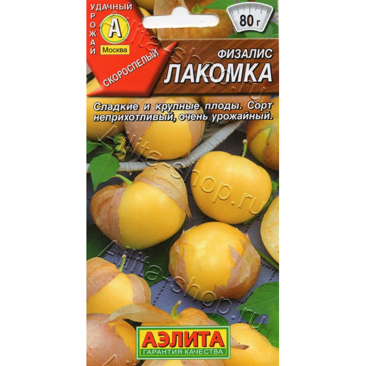 ЛАКОМКА
