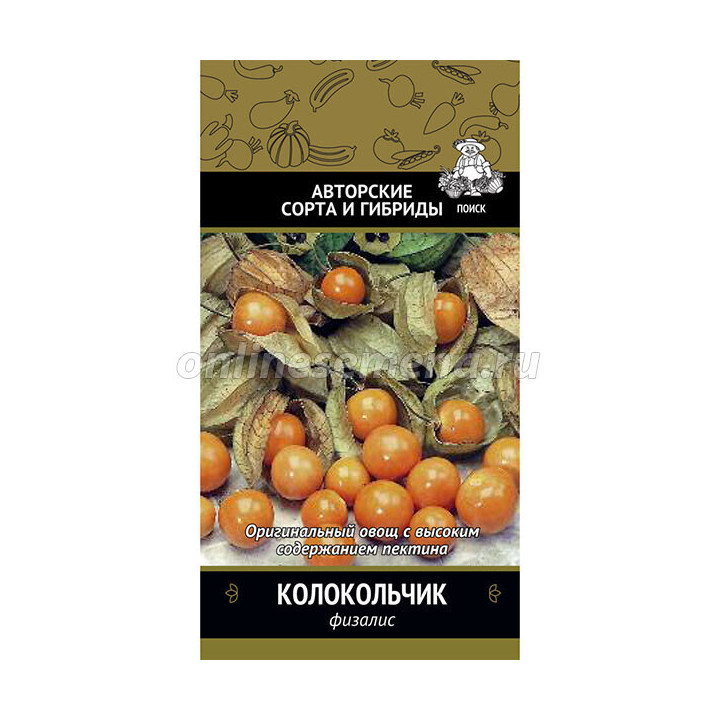 КОЛОКОЛЬЧИК