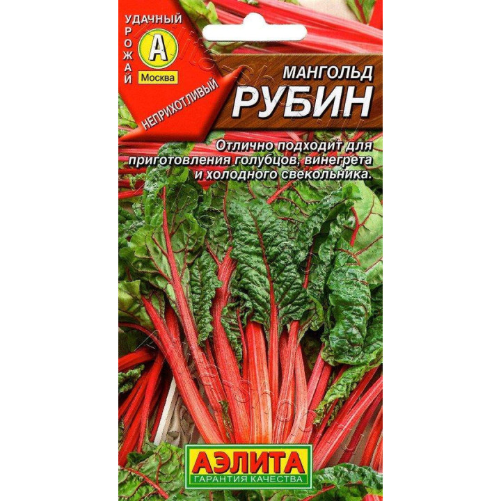 РУБИН