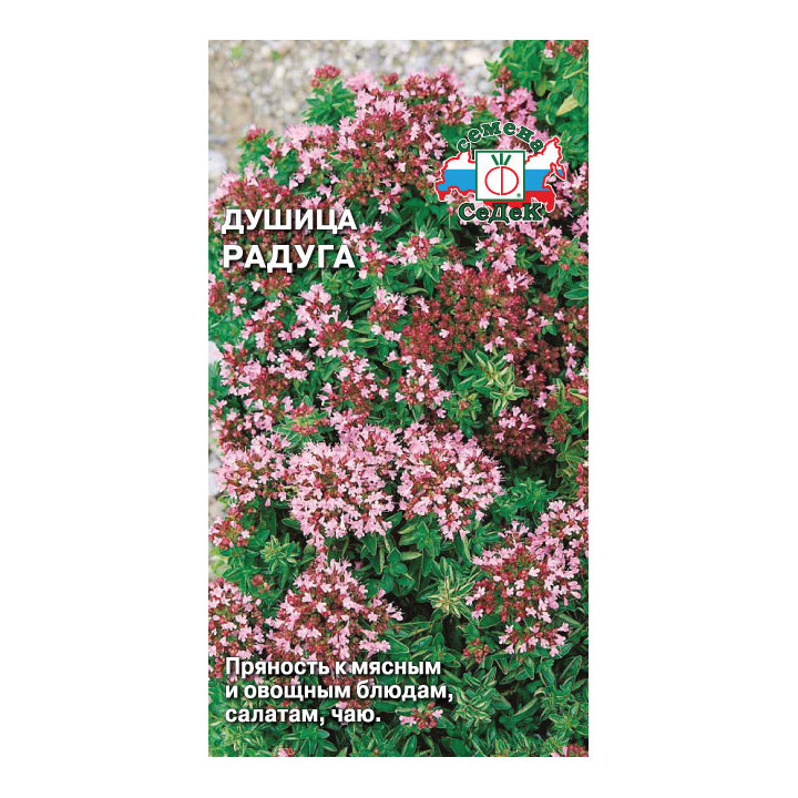 РАДУГА