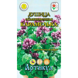 КАРАМЕЛЬКА