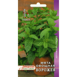 ВОРОЖЕЯ