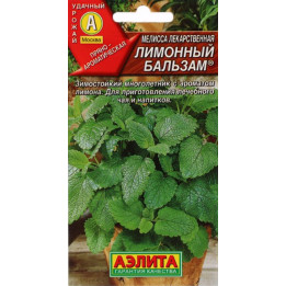 ЛИМОННЫЙ БАЛЬЗАМ