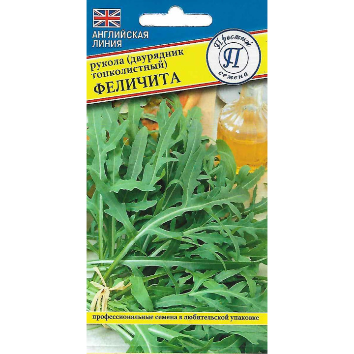 ФЕЛИЧИТА