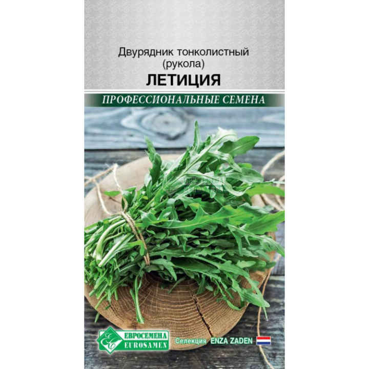 ЛЕТИЦИЯ