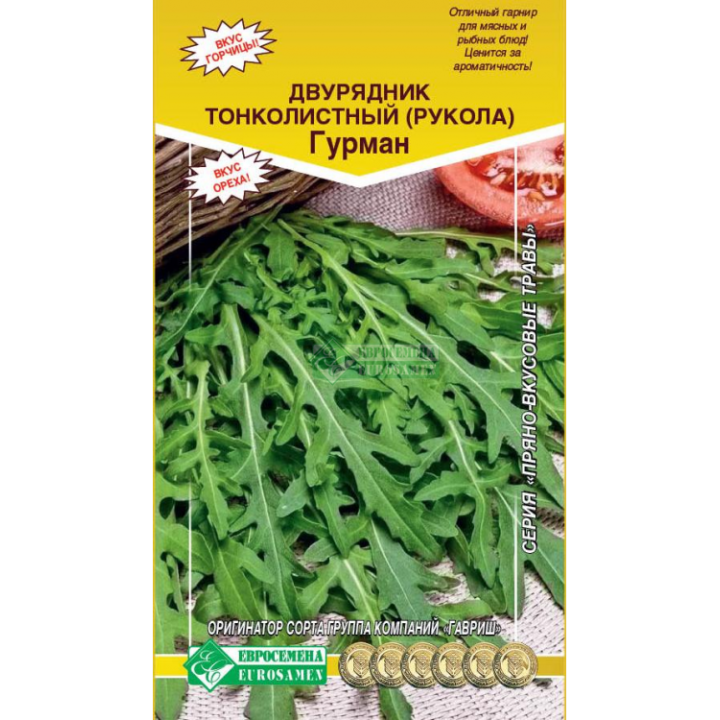 ГУРМАН