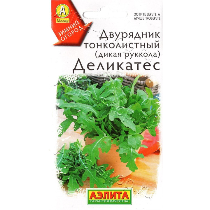 ДЕЛИКАТЕС