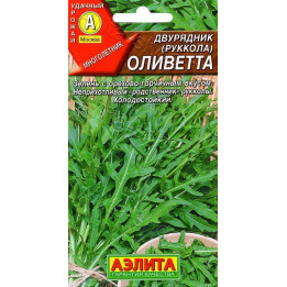 ОЛИВЕТТА