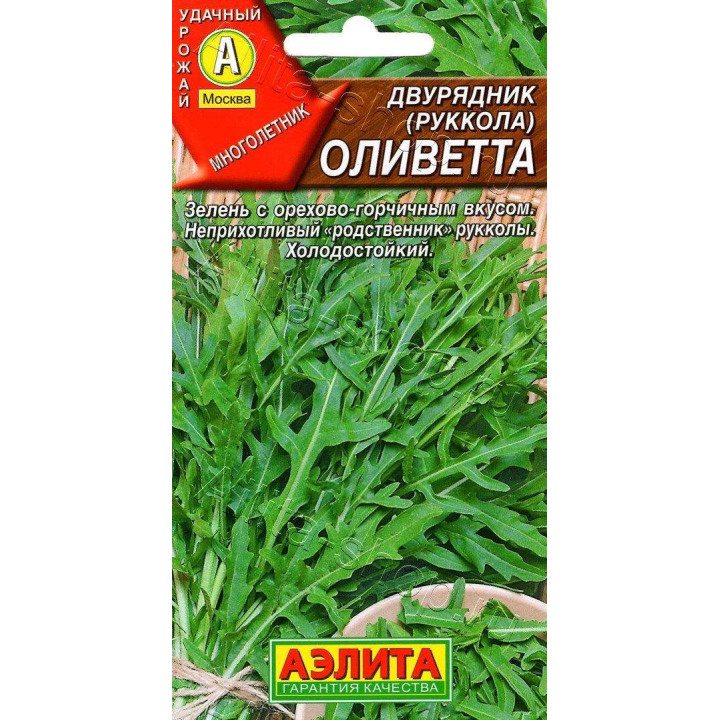 ОЛИВЕТТА