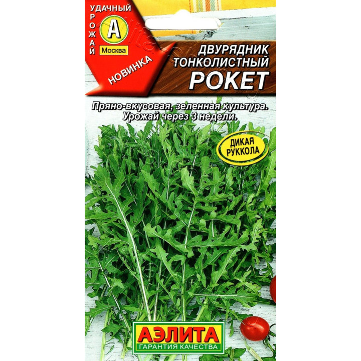 РОКЕТ