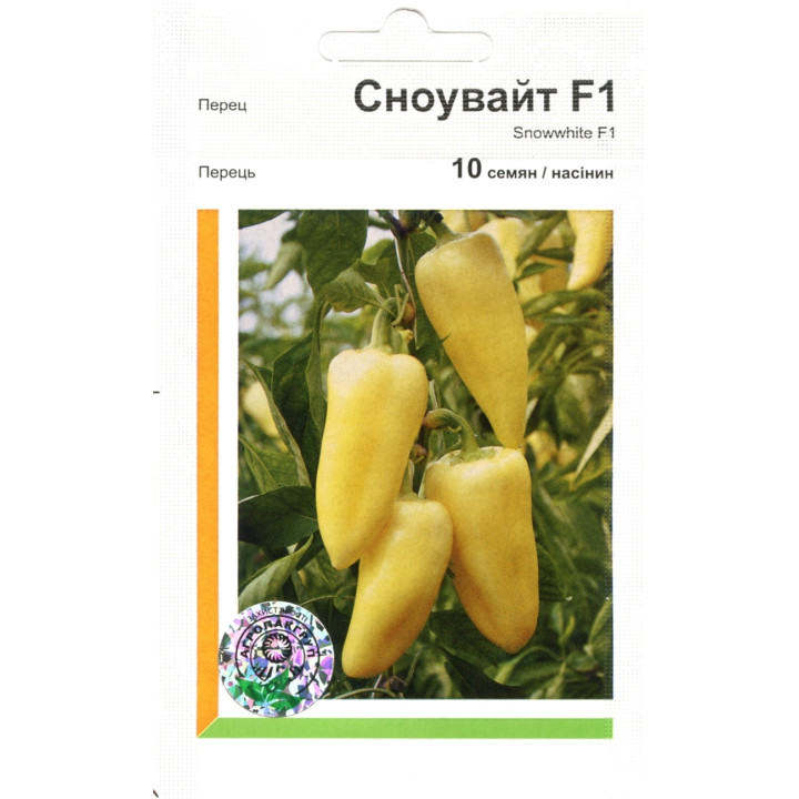 Сноувайт F1 / Snowwhite F1