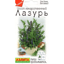 ЛАЗУРЬ