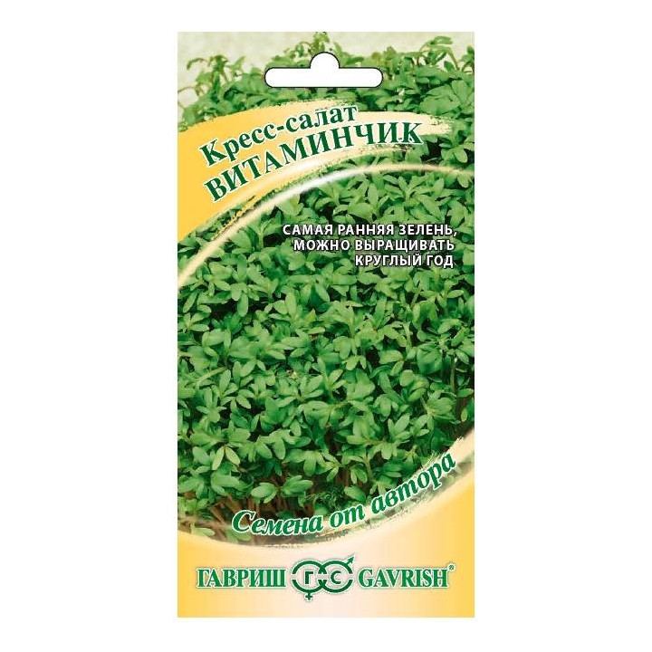 ВИТАМИНЧИК