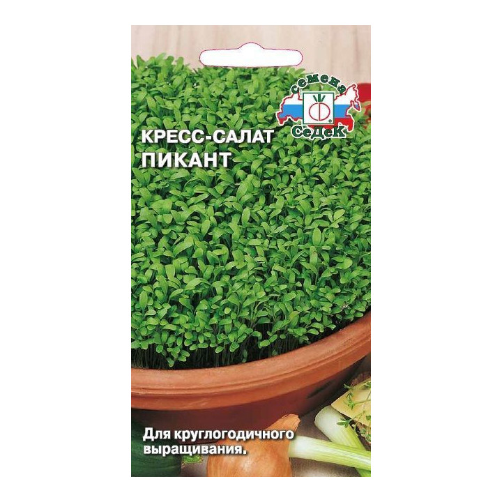 ПИКАНТ
