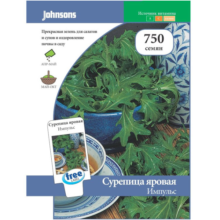 ИМПУЛЬС