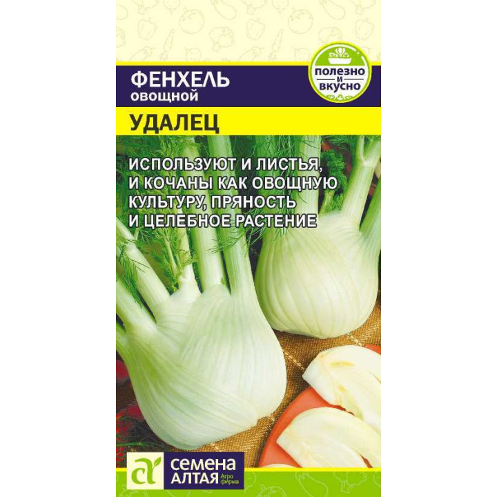 УДАЛЕЦ