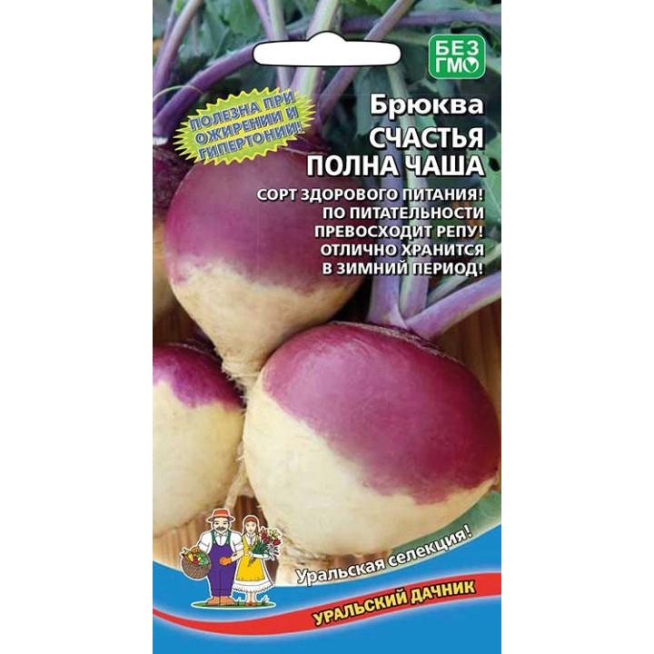 СЧАСТЬЯ ПОЛНА ЧАША
