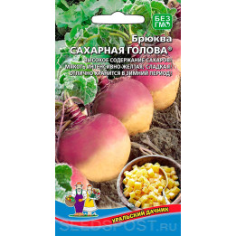 САХАРНАЯ ГОЛОВА