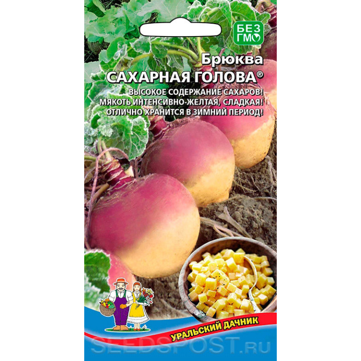 САХАРНАЯ ГОЛОВА