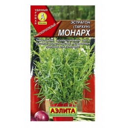 МОНАРХ