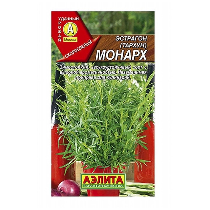 МОНАРХ