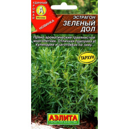 ЗЕЛЕНЫЙ ДОЛ