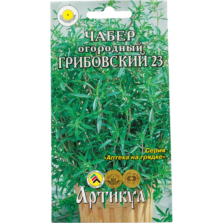 ГРИБОВСКИЙ 23