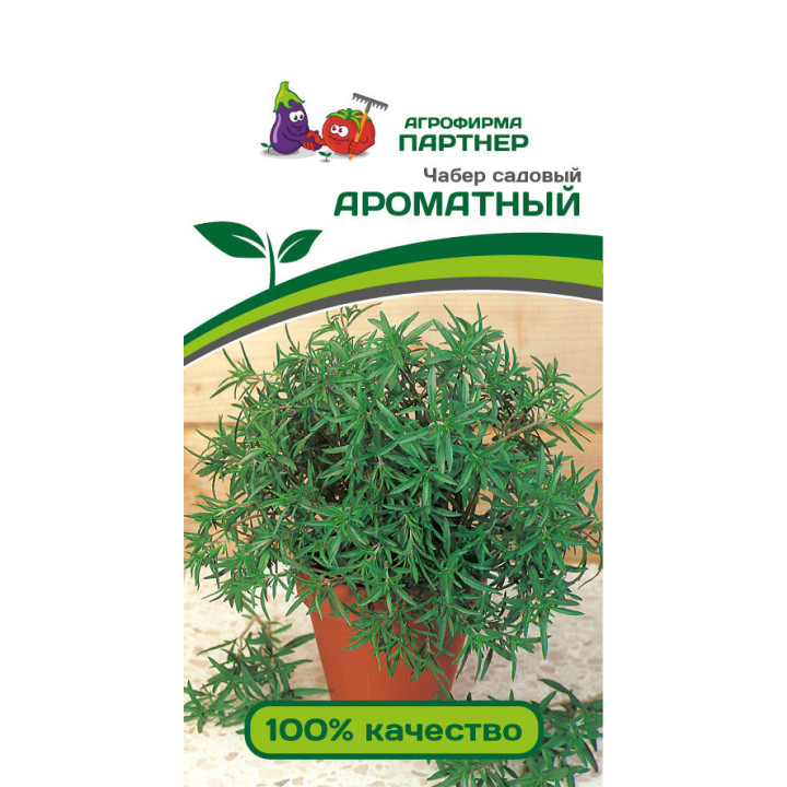 АРОМАТНЫЙ