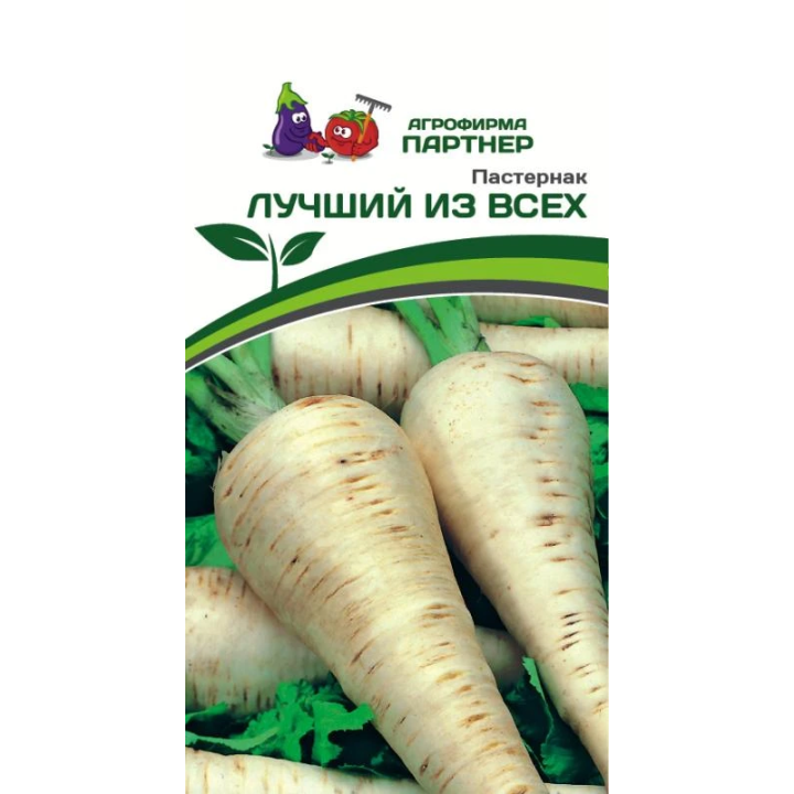 ЛУЧШИЙ ИЗ ВСЕХ