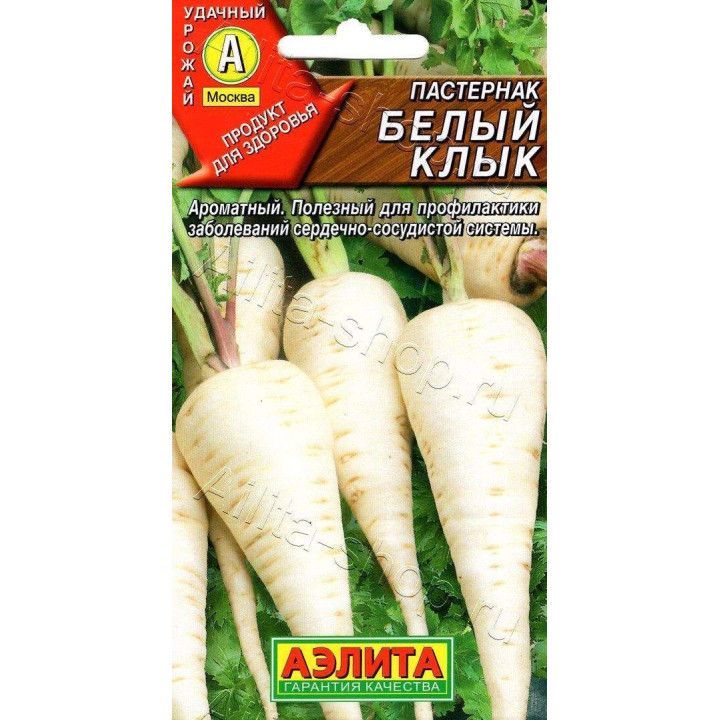 БЕЛЫЙ КЛЫК
