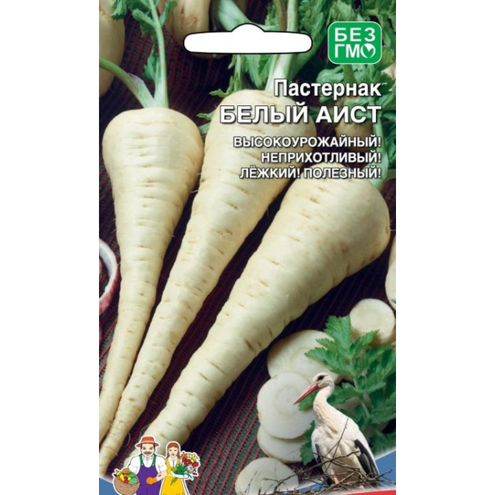 БЕЛЫЙ АИСТ