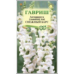 СНЕЖНЫЙ БАРС