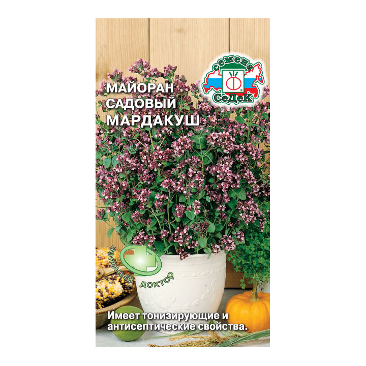 МАРДАКУШ