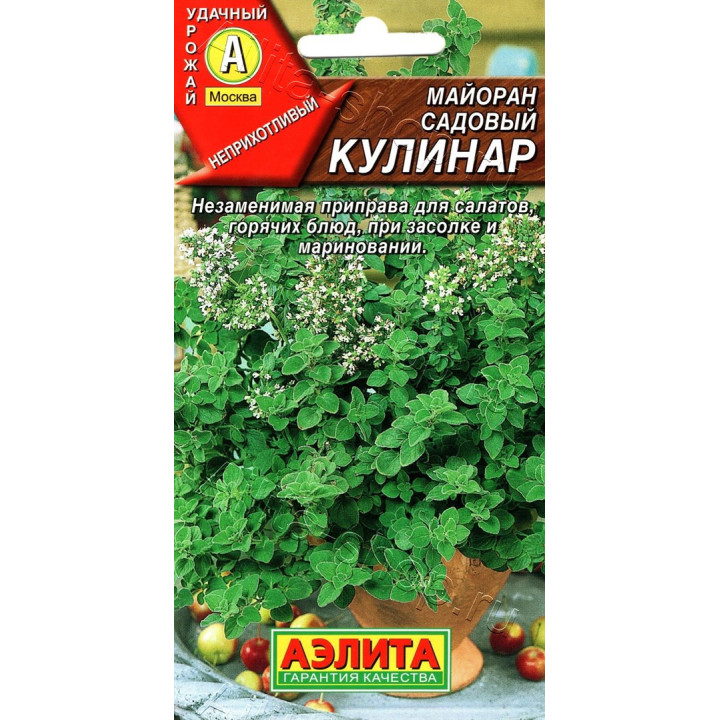 КУЛИНАР