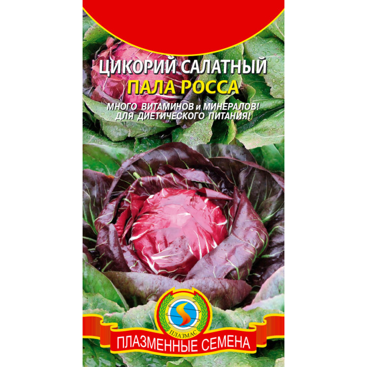 ПАЛА РОССА