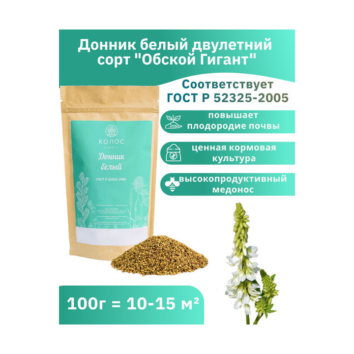 ОБСКОЙ ГИГАНТ