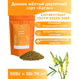 КАТЭК