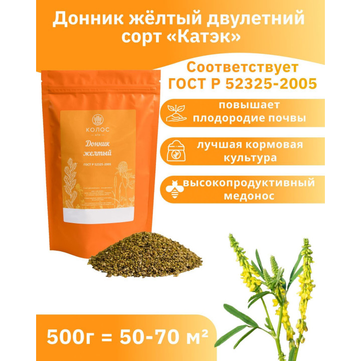 КАТЭК