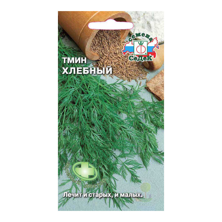 ХЛЕБНЫЙ