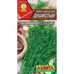 ДУШИСТЫЙ