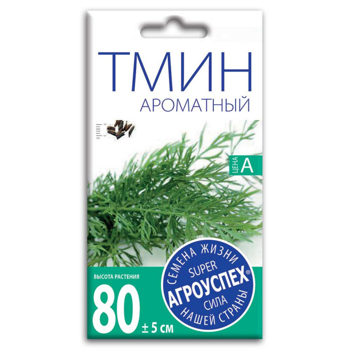 АРОМАТНЫЙ