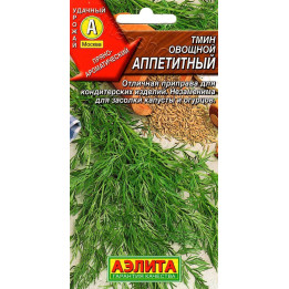 АППЕТИТНЫЙ