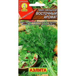 ВОСТОЧНЫЙ АРОМАТ