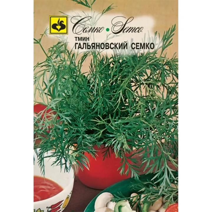 ГАЛЬЯНОВСКИЙ СЕМКО